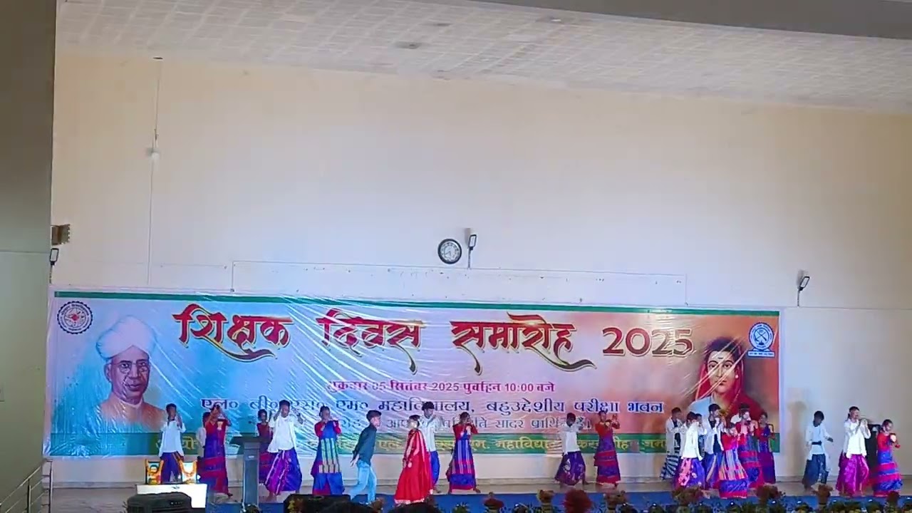 Lbsm College Students Teachers Day Celebration 💐 Santhali Dance Program 2025