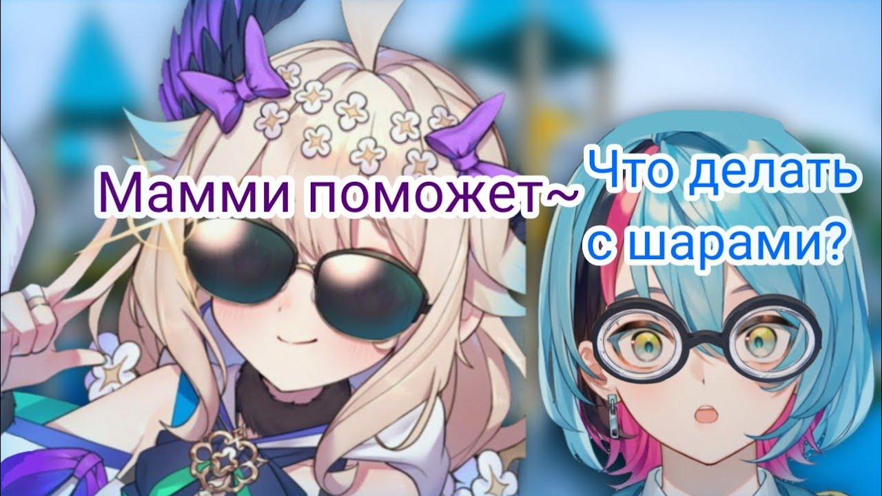 «Энна и Киё страдают вместе» [Nijisanji EN] rus sub