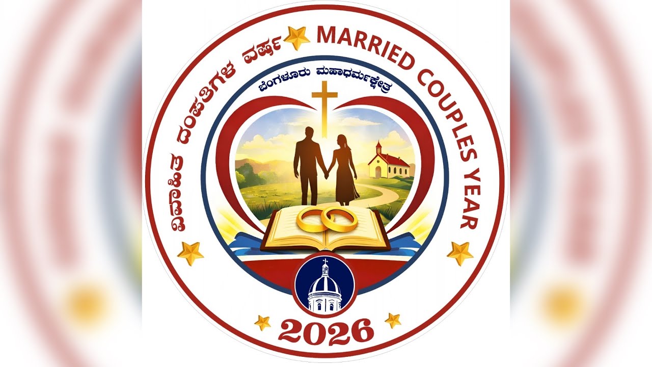 Inauguration Of the Married Couple Year | Grand Mass | 6:30 AM 