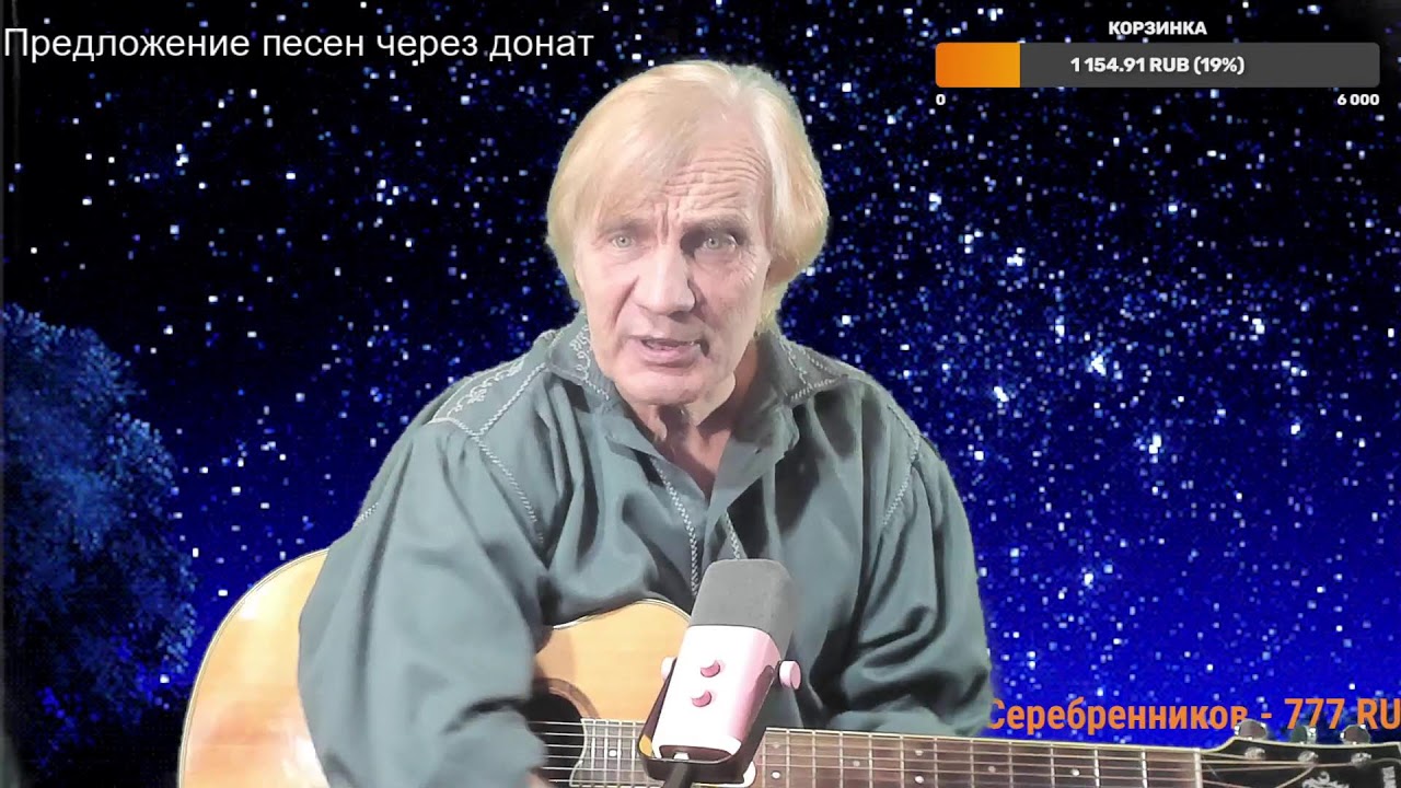 Вечер песен Высоцкого   ТВ № 2535