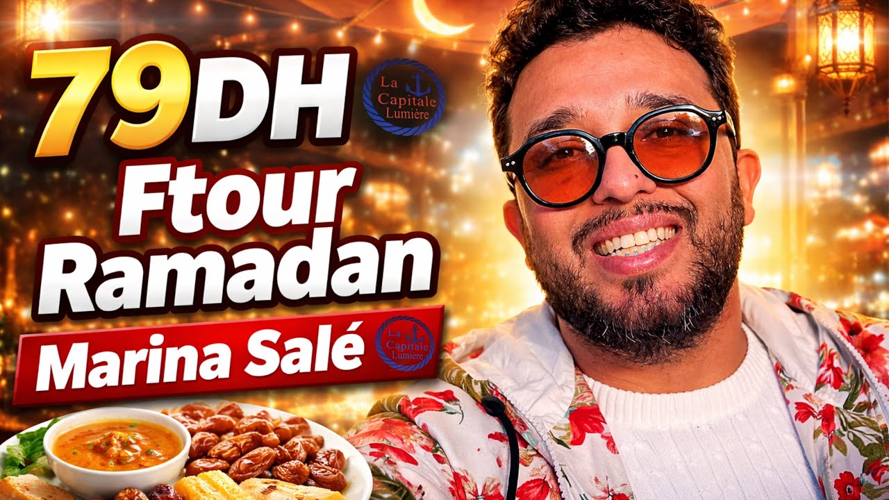 فطور رمضان في مارينا سلا ب 79 درهم جينا نجربوا هاد بلاصة CAFE RESTAURANT LA CAPITAL LUMIERE SALE