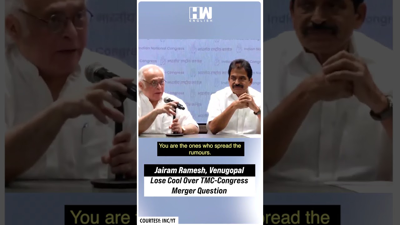 #Shorts | Jairam Ramesh, Venugopal Lose Cool Over TMC-Congress Merger Question | Mamata Banerjee