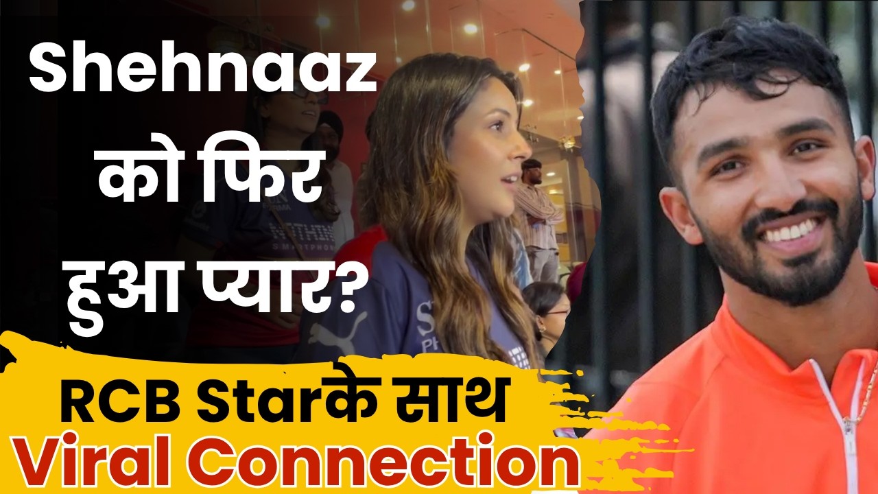 Shehnaaz Gill Dating RCB Star Devdutt Padikkal? Viral IPL Rumors Shock Fans | Aap Ki Khabar