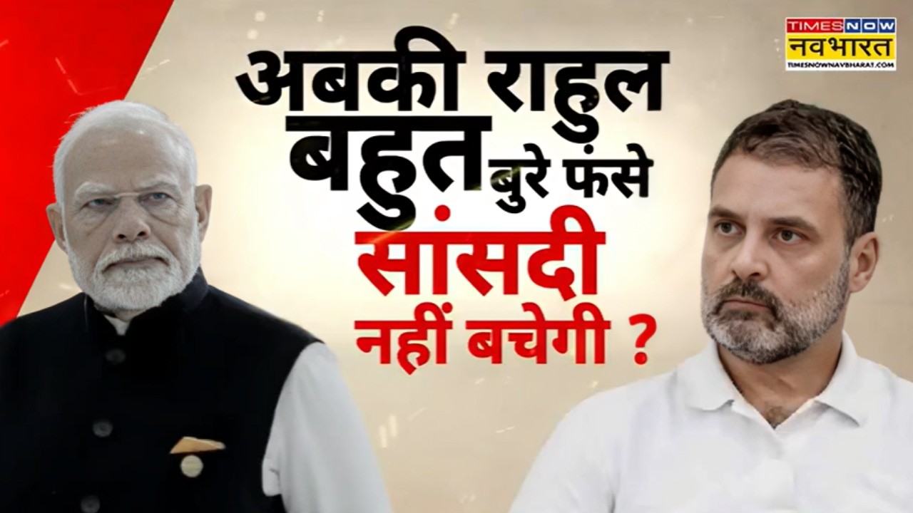 Nishikant Dubey On Rahul Gandhi Live | बुरे फंसे राहुल गांधी | Lok Sabha | Parliament Session