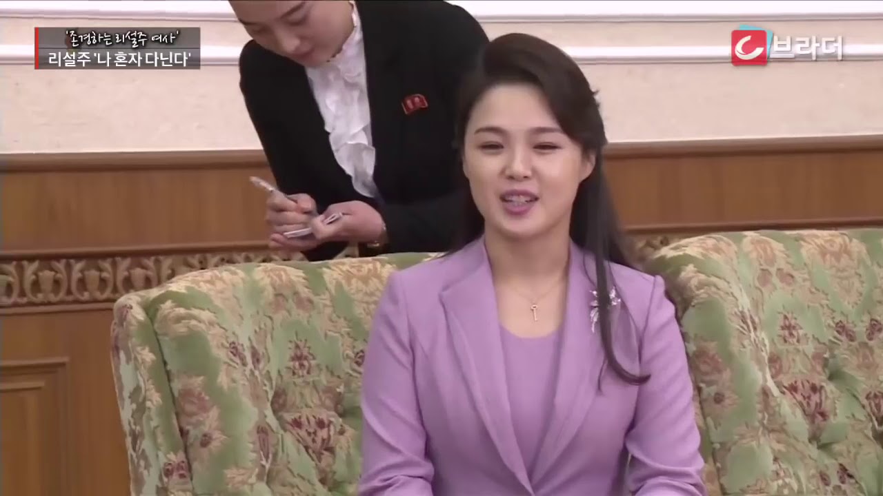 Kim Jong Un Translator plays prank with his wife Ri Sol Ju