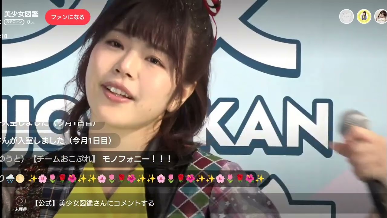 あっす～ 「僕のモノフォニー」20241124 [街頭ライブイベ]