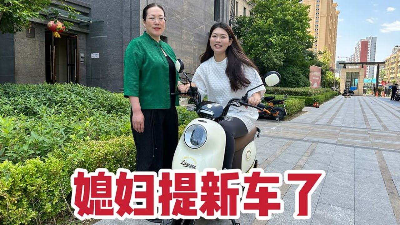 远嫁媳妇瞒着老公买新车，婆婆还帮忙说好话，这婆媳关系让人羡慕【广东姑娘在北方】