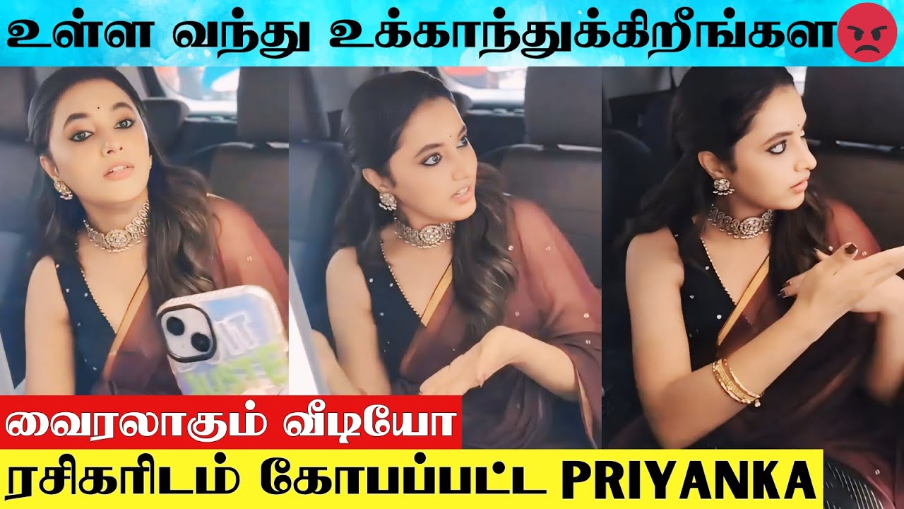 Actress Priyanka Mohan Angry 😡 On Fans Selfie Moment At Brother Movie Audio Launch | Priyanka Mohan