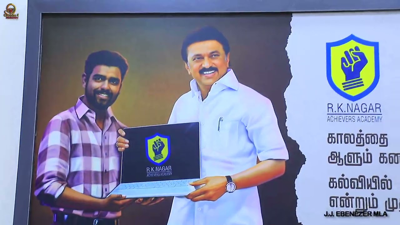 #நினைவலைகள் வாக்குறுதி சொல்லுவதல்ல, நிறைவேற்றுவதுதான் உண்மையான ஆட்சி.