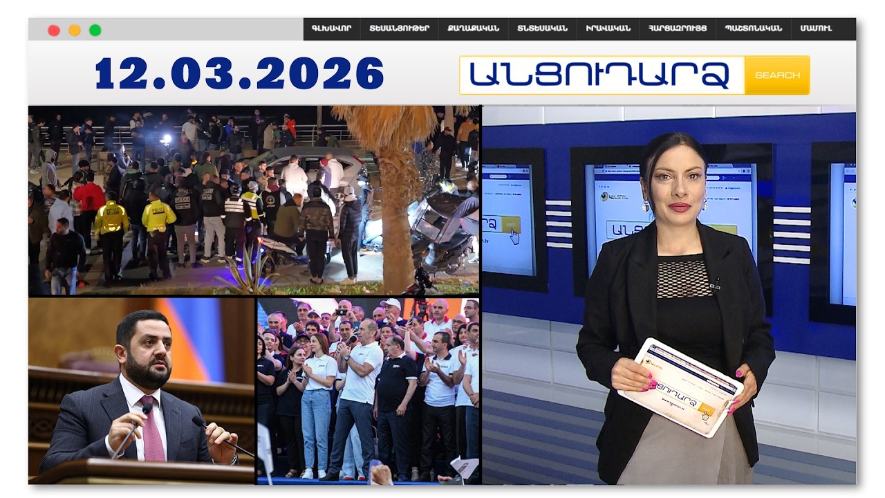 Մահաբեր պայթյուններ՝ Բեյրութում.կան զոհեր