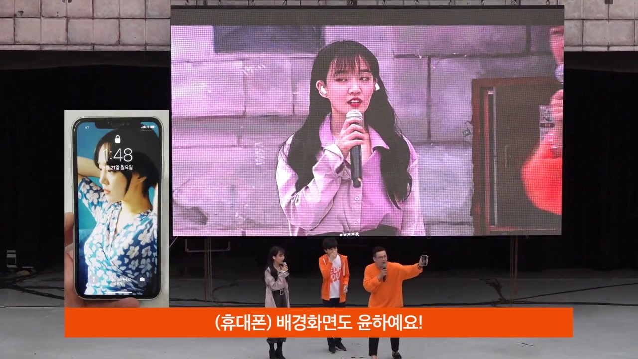 윤하팬이 회사 워크샵에서 윤하를 만났을때.avi