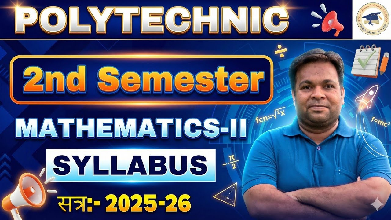 Polytechnic 2nd Semester Maths Syllabus 2026 | Complete Chapter Wise Details