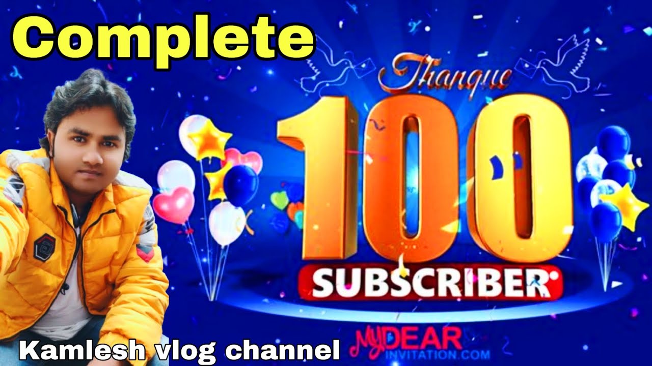 100 subscribe complete ✅ || 100 subscribe || 100 subscribe me kya milta hai.