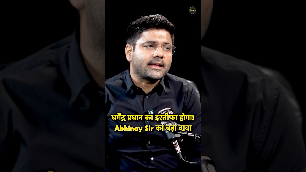 Dharmendra Pradhan resign करेंगे?#neetpaperleak #dharmendrapradhan #cjpprotest #sonamwangchuk