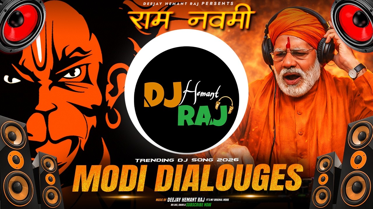 Ram Navami 2026 | Jai Shree Ram | Narendra Modi | Dj Competition | कट्टर हिंदू | Viral Dj Songs 2026