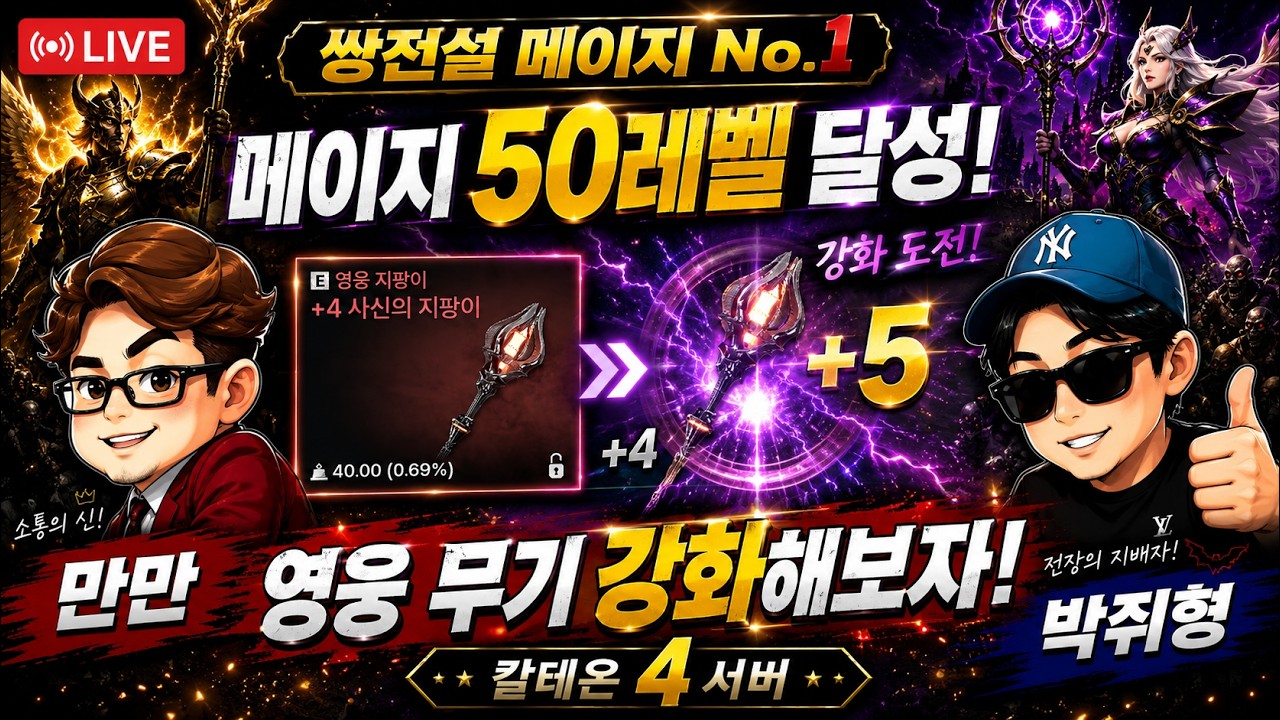솔인챈트 보탐 템 쏟아진다! 어서들 오세요 #SOL:enchant #솔인챈트 #SOL #쏠 #솔 #MMORPG #넷마블신작 #알트나인 #넷마블 #신작게임 #칼테온4