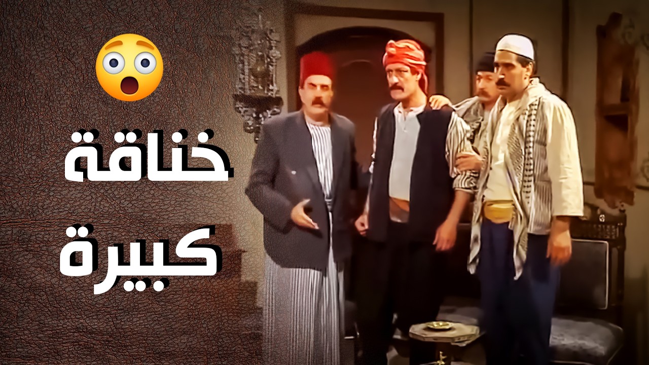 طوشة الأبضاي سيفو مع القاق .. علّم عليه يا باااطل ..!😱😯 - أيام شامية