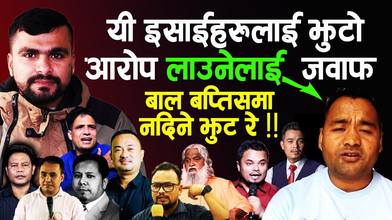 Bijaya Pokharel replies to Suraj Kasula for claiming infant baptism isn't false practice | CHURCH TV
