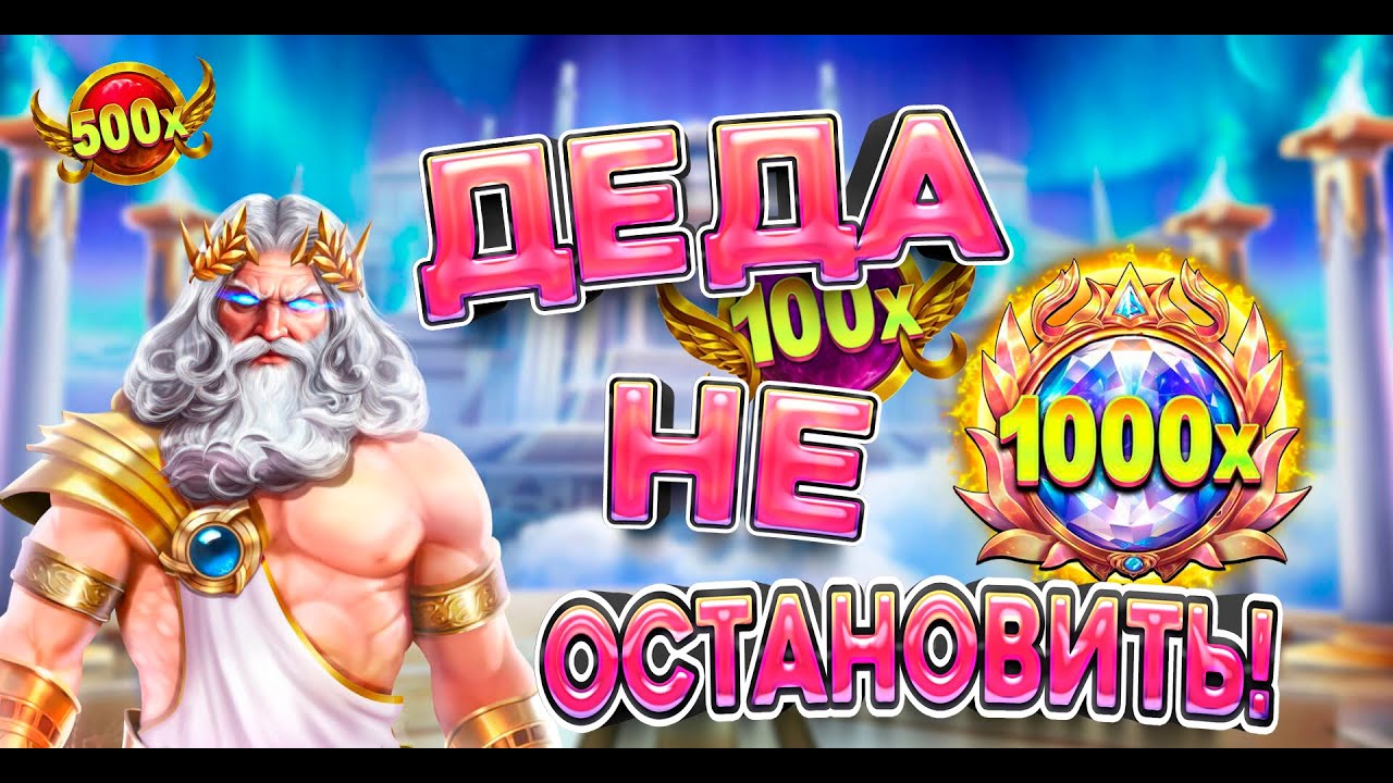 КАЗИНО СТРИМ ОНЛАЙН! ЛОВИМ БОНУСЫ МАКСВИН #Shorts #казино #стрим #онлайн #слоты