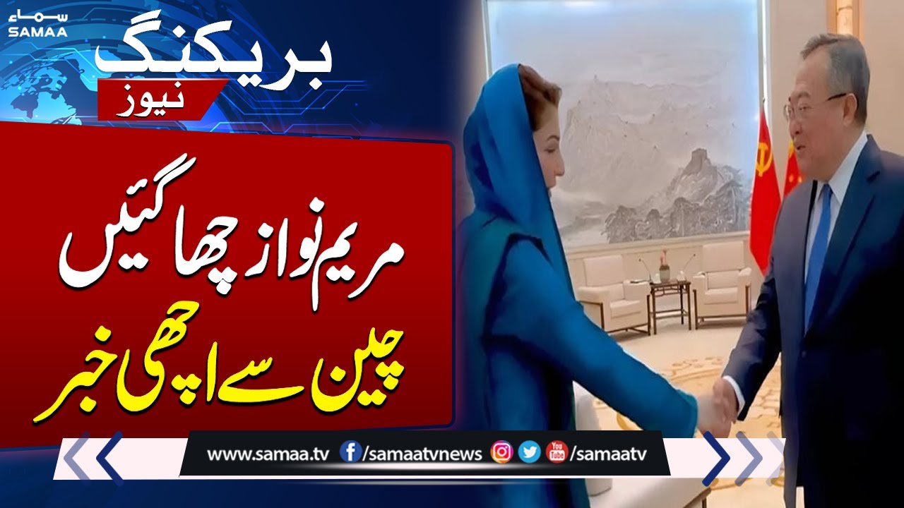 Maryam Nawaz meets Liu Jianchao on Day 2 of China visit | Breaking News