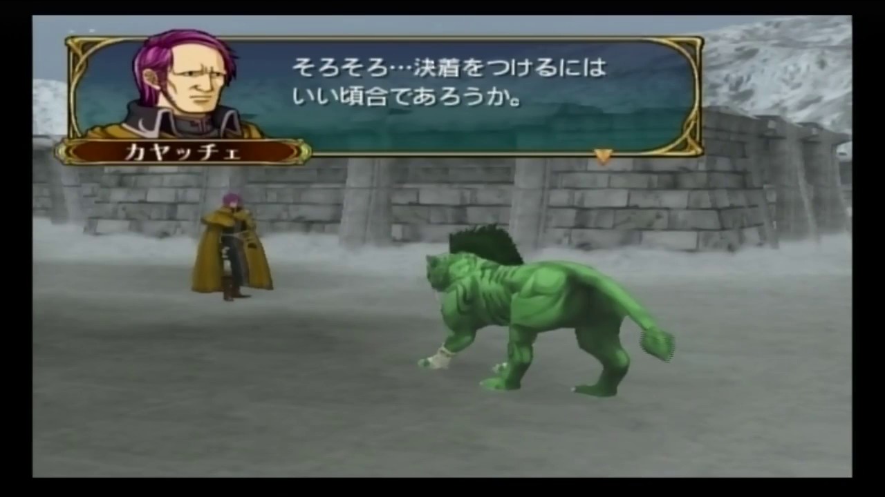 ファイアーエムブレム蒼炎の軌跡　特殊戦闘会話集 　12章から18章