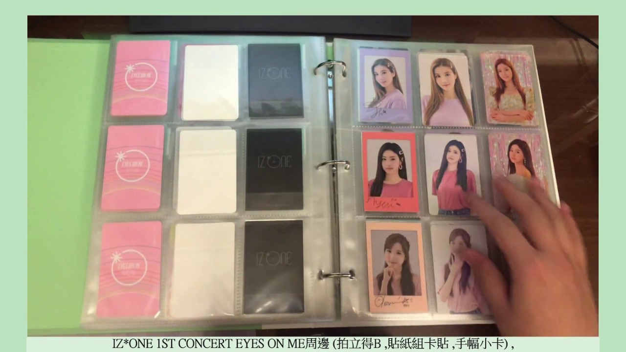 IZ*ONE photocard collection 小卡收集