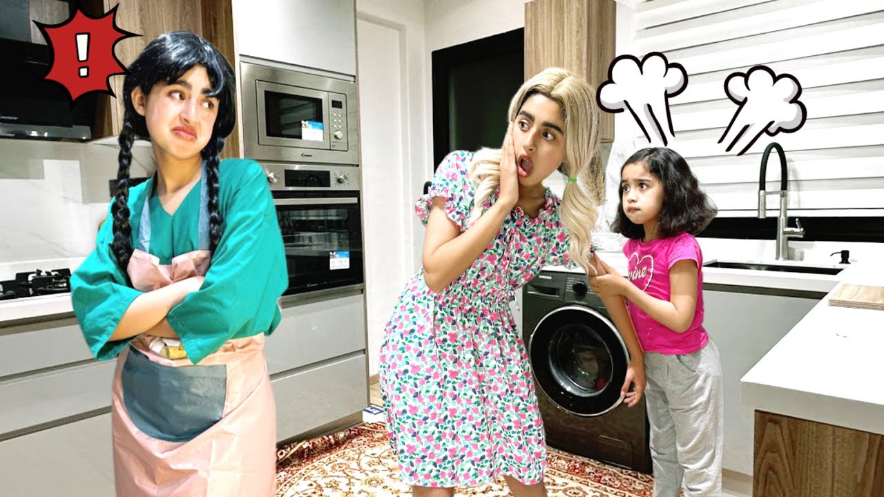 الخادمة المظلومة  (سلسلة ميرا والمشاكل لا تنتهي) ‼️ الجزء الثاني