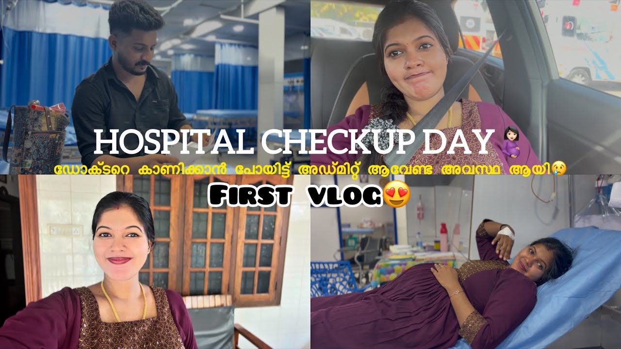 👨‍⚕️ഏഴര മാസത്തിലെ checkup complications🤰🏻🤧