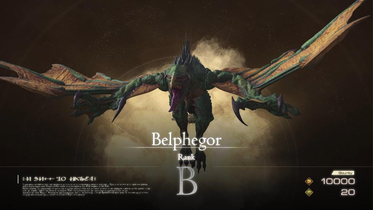 FFXVI - Belphegor