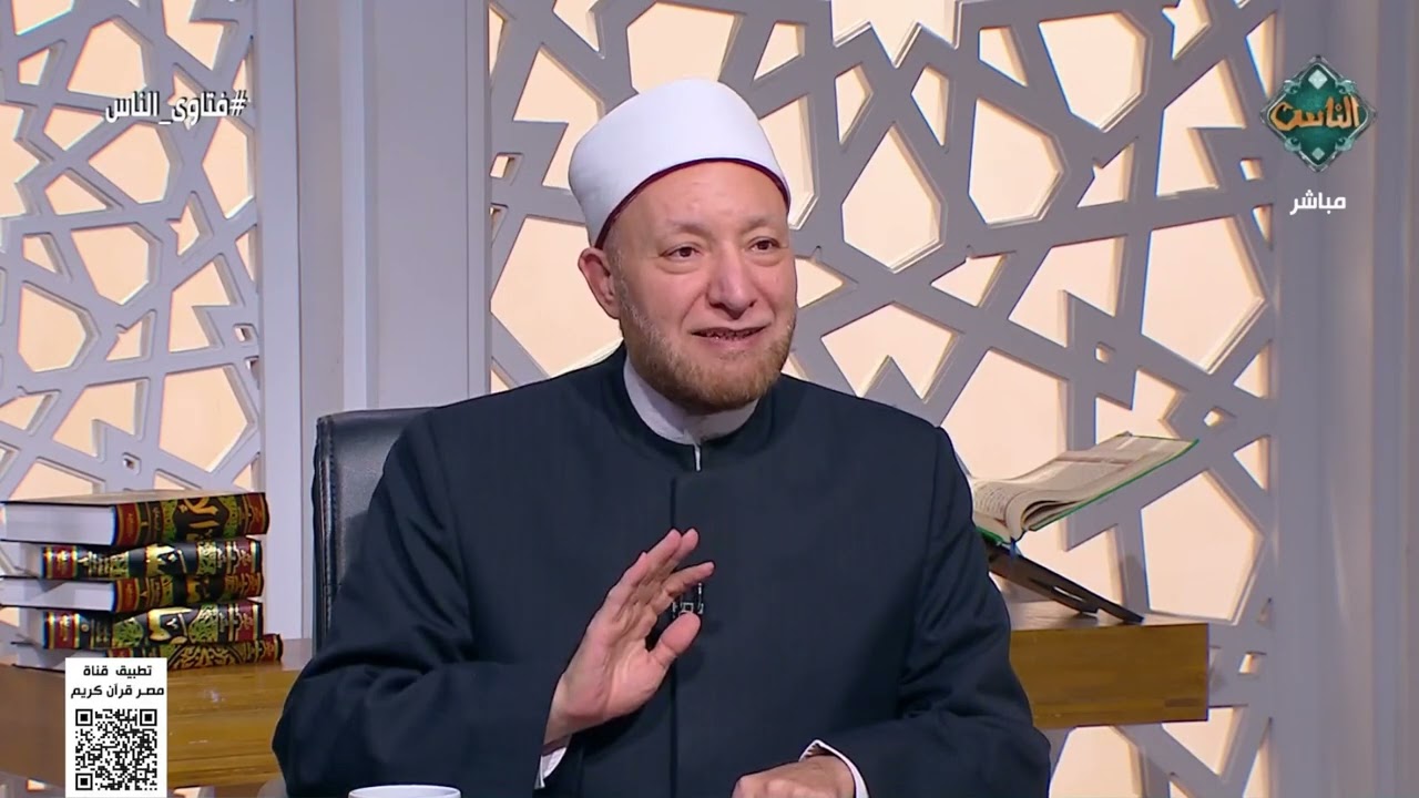 الفتوي تتغير بتغير الزمان والمكان والحال والأشخاص.. الشيخ عويضة عثمان يُوضح