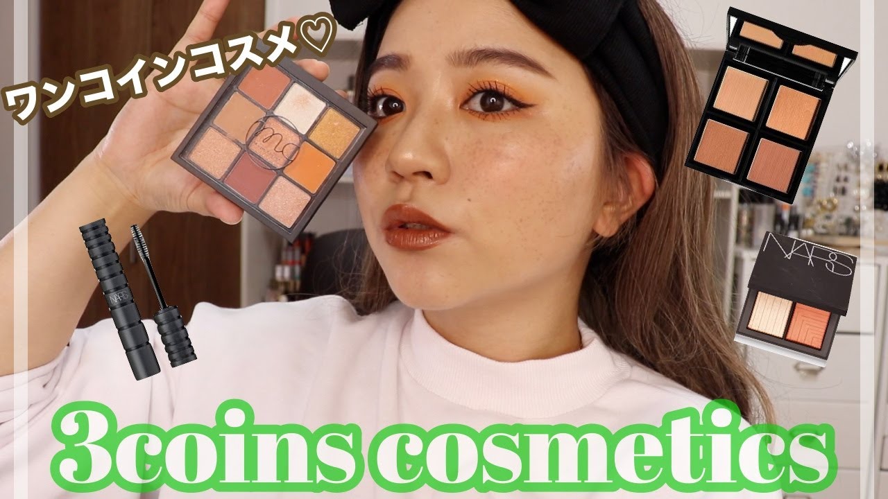 3coinsのワンコインアイシャドウパレットでオレンジメイクする♡