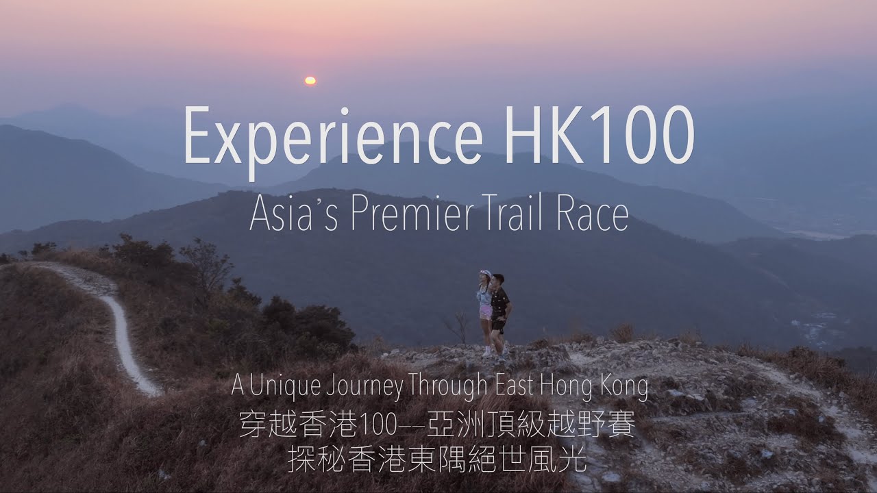 4 Corners of Hong Kong: Journey through the east side with HK100 | 香港四隅：穿越「香港100」探秘東隅風光