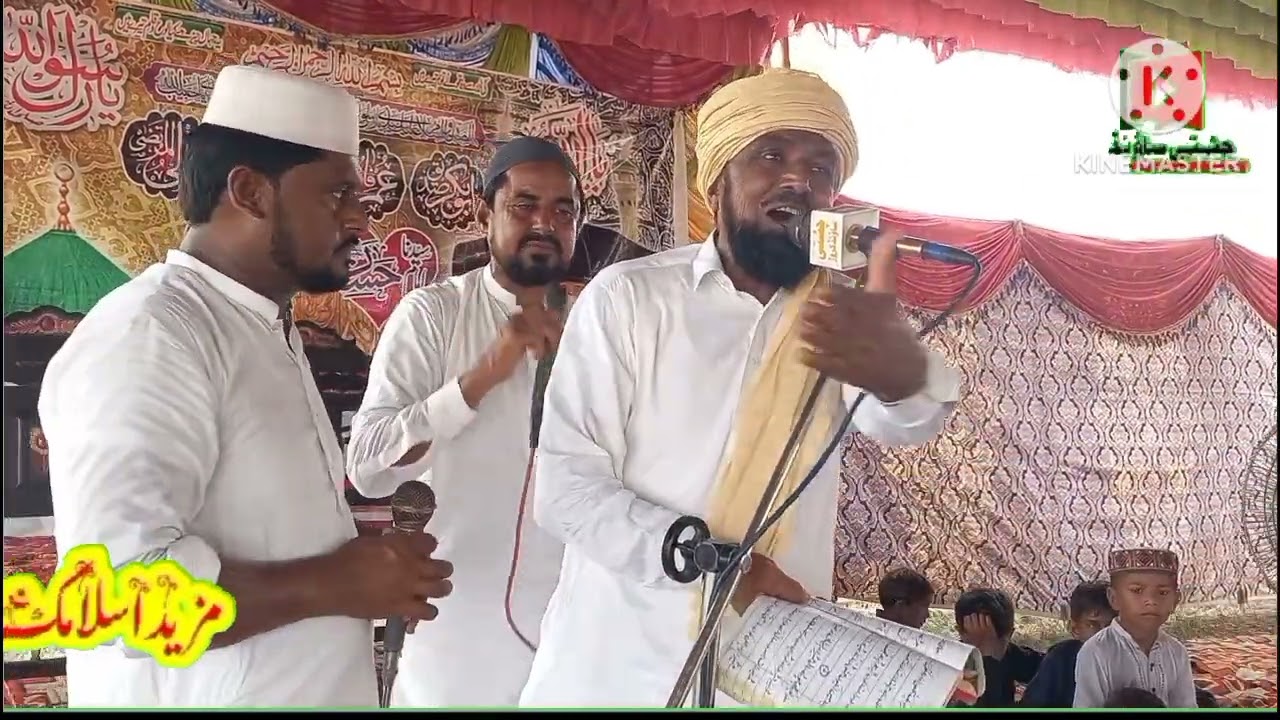 شاعر اہلسنت جناب حاجی نذیر احمد کمالوی کروڑی صاحب 
