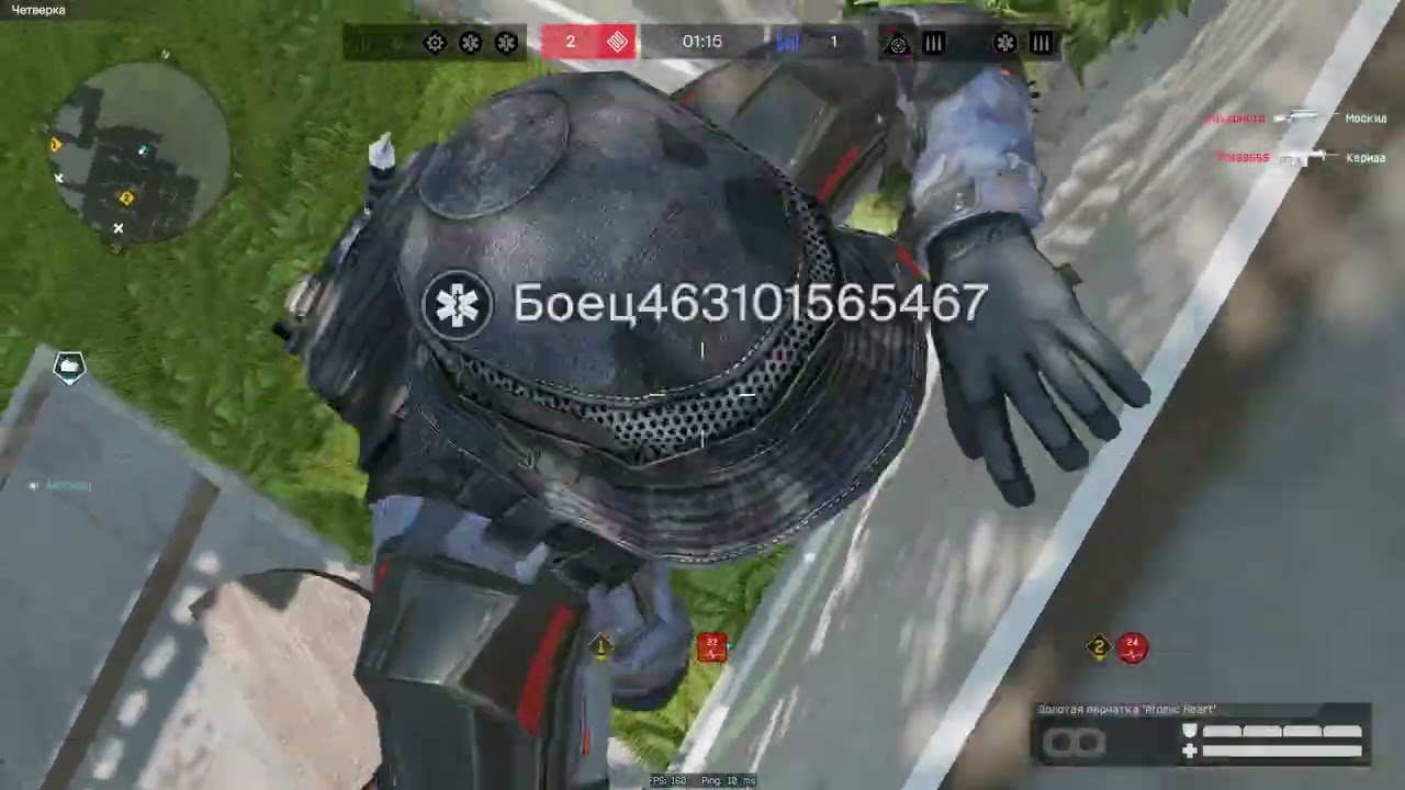 Warface РМ__Соло 2026