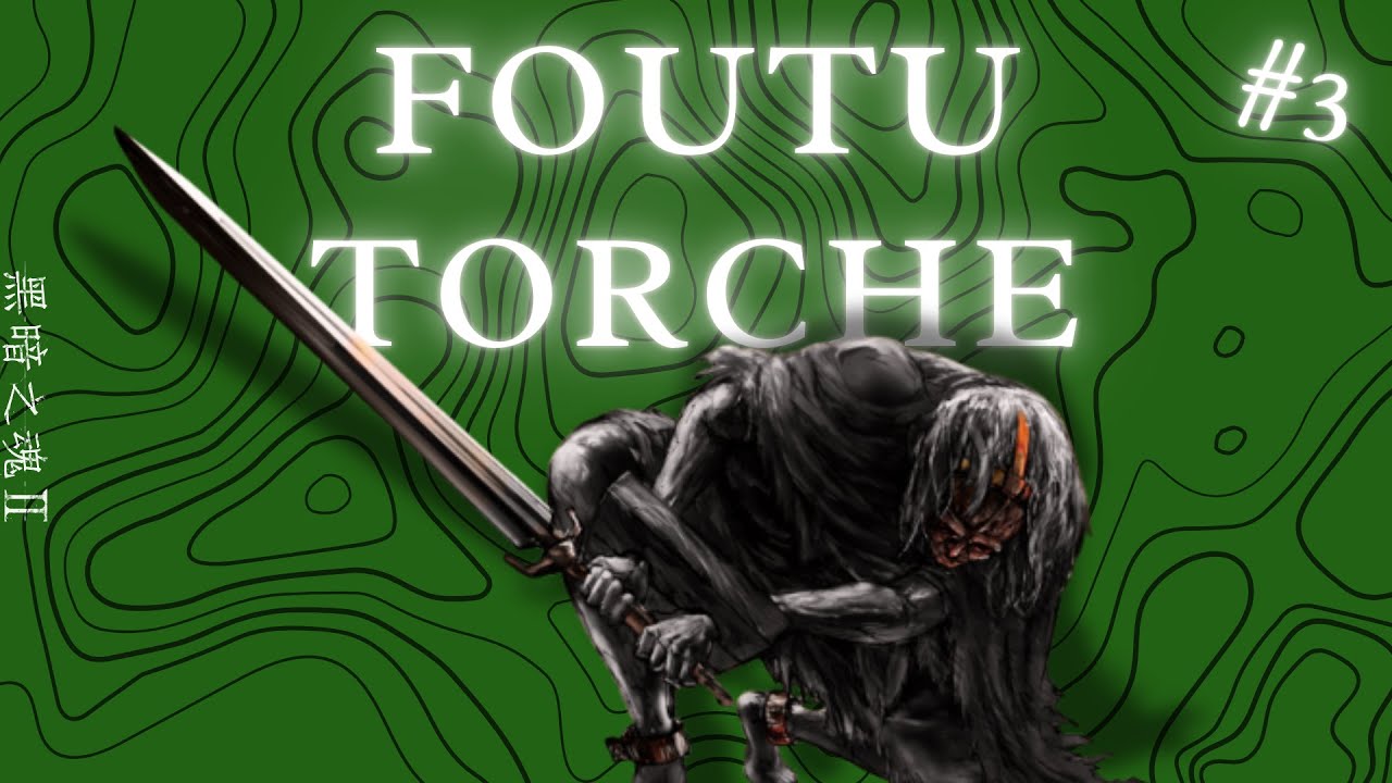 LES MOBS EN BOUCLE 🤕 | Dark Souls 2 #3