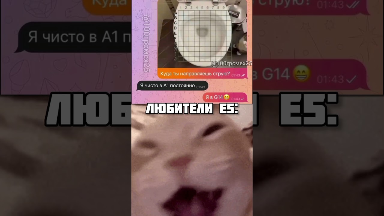 не нажимай на лайк💀#юмор #прикол #жиза #смешно #рек #viral #fyp #shorts #shortvideo #переписки