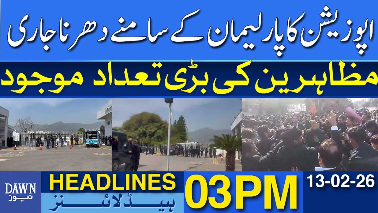 Opposition's Sit-In Continues Outside Parliament | Dawn News Headlines: 03 PM | 13 Feb