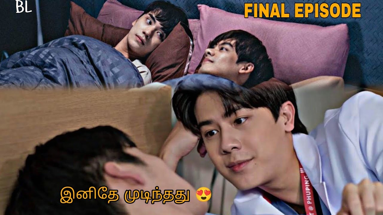 Time Loop kulla மாட்டிகிற ஹீரோ என்னால ஆக போகுதோ/ FINAL EPISODE/ தமிழ் விளக்கம் #triagebl#bltamil