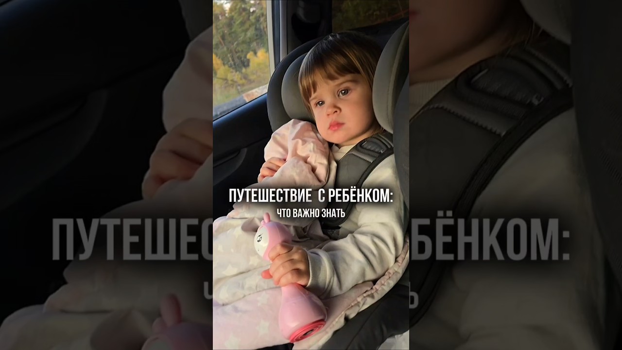 #психоанализ #психология #сребенком