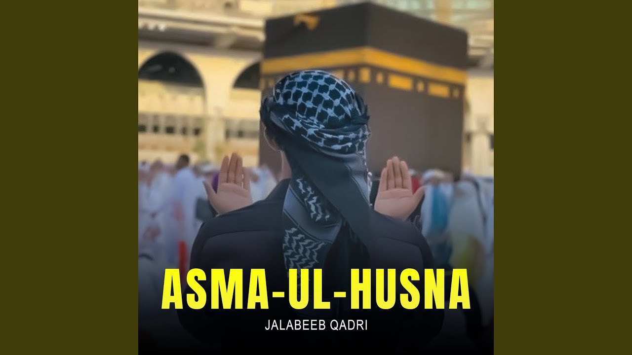 Asma Ul Husna