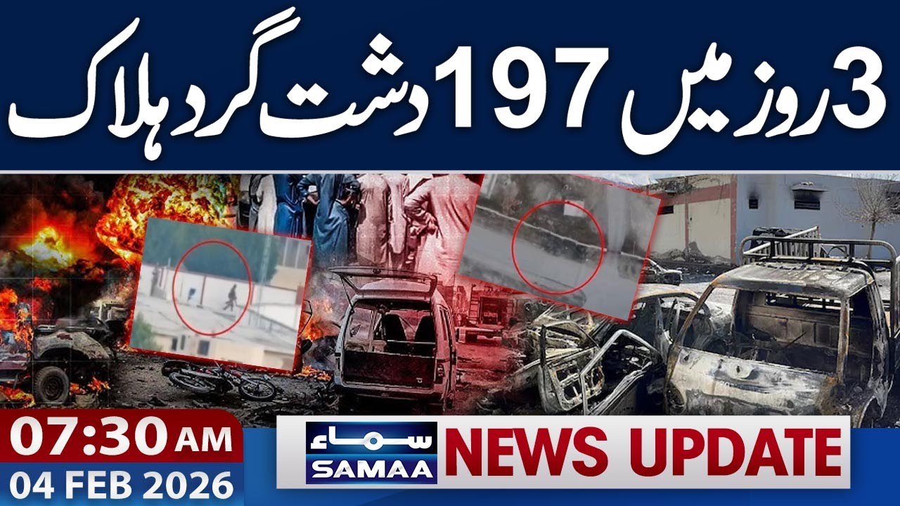 Balochistan Attacks: 197 Extremists Kill*d | 07:30 AM News Updates | 04-FEB 2026 | Samaa TV