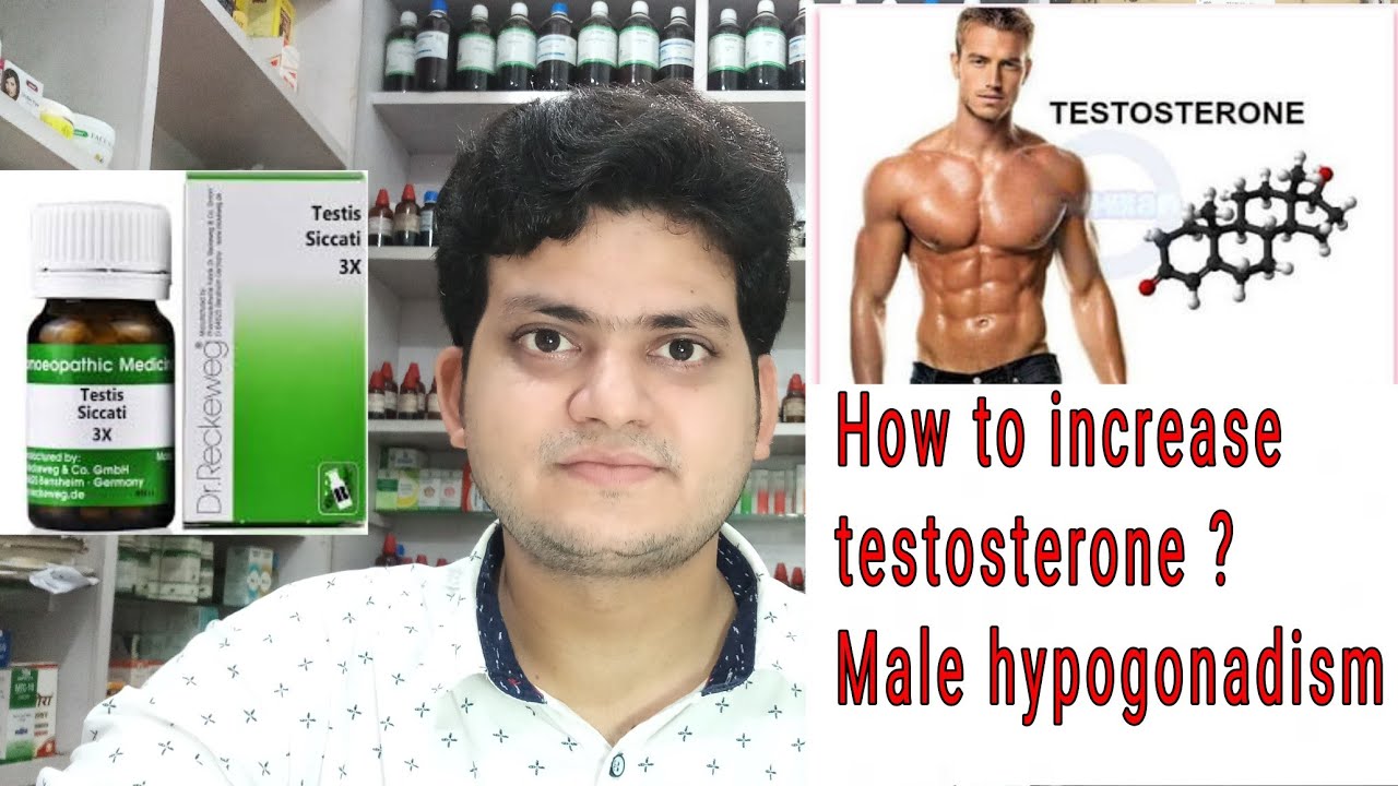 How to increase testosterone ? Male hypogonadism ! Homeopathic medicine !