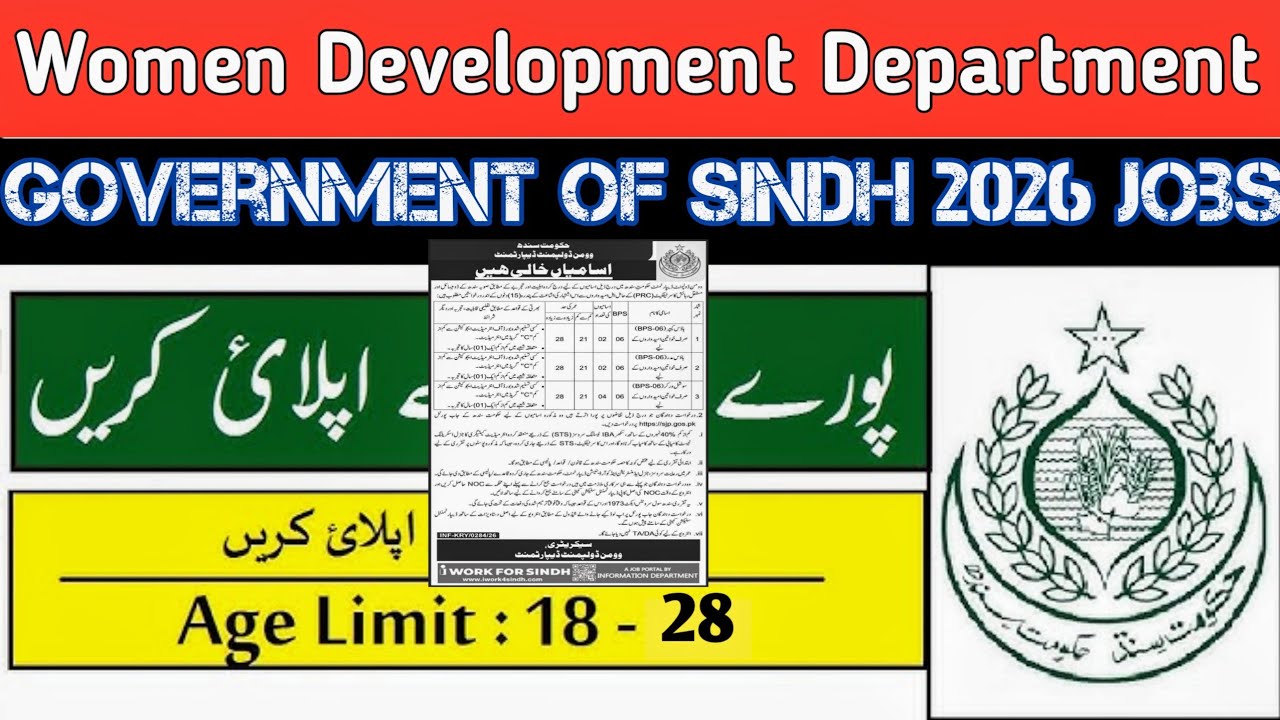 Women Development Department Sindh Job 2026 | BPS (06) Bharti 2026 | Online Apply •|