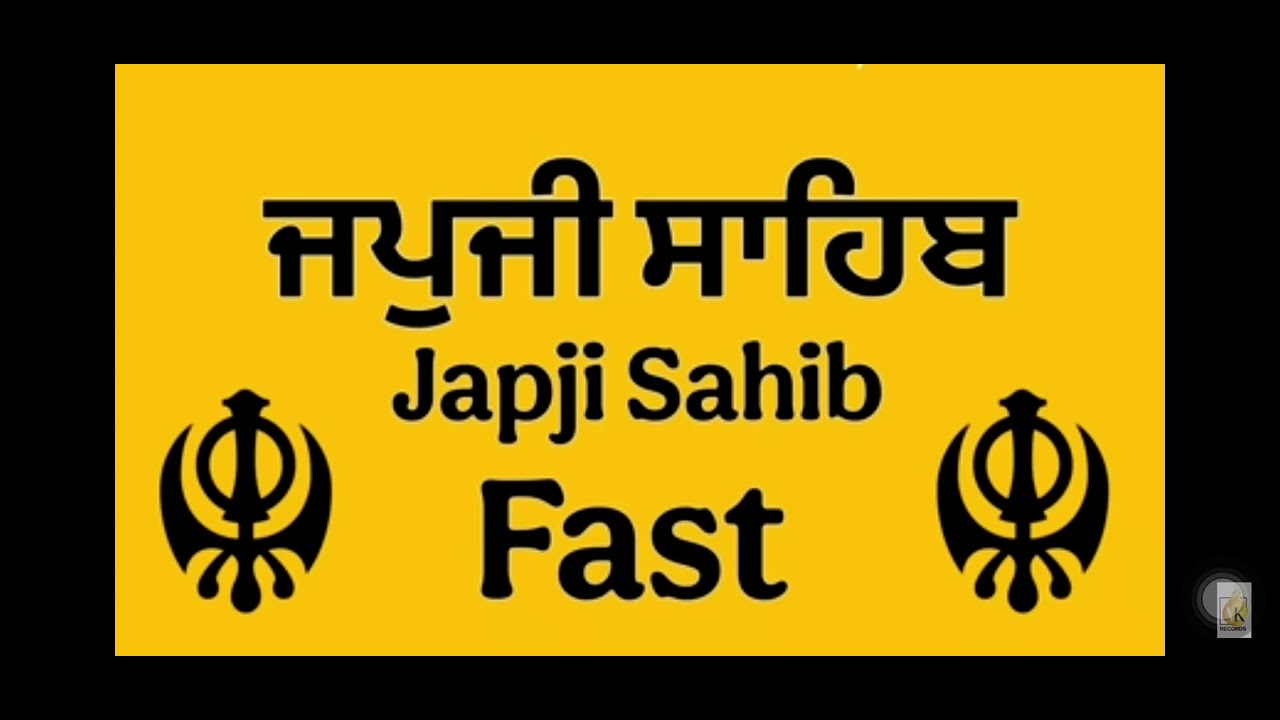 Japji sahib fast # nitnem # japuji sahib # Gurbani # Amrit vele di bani