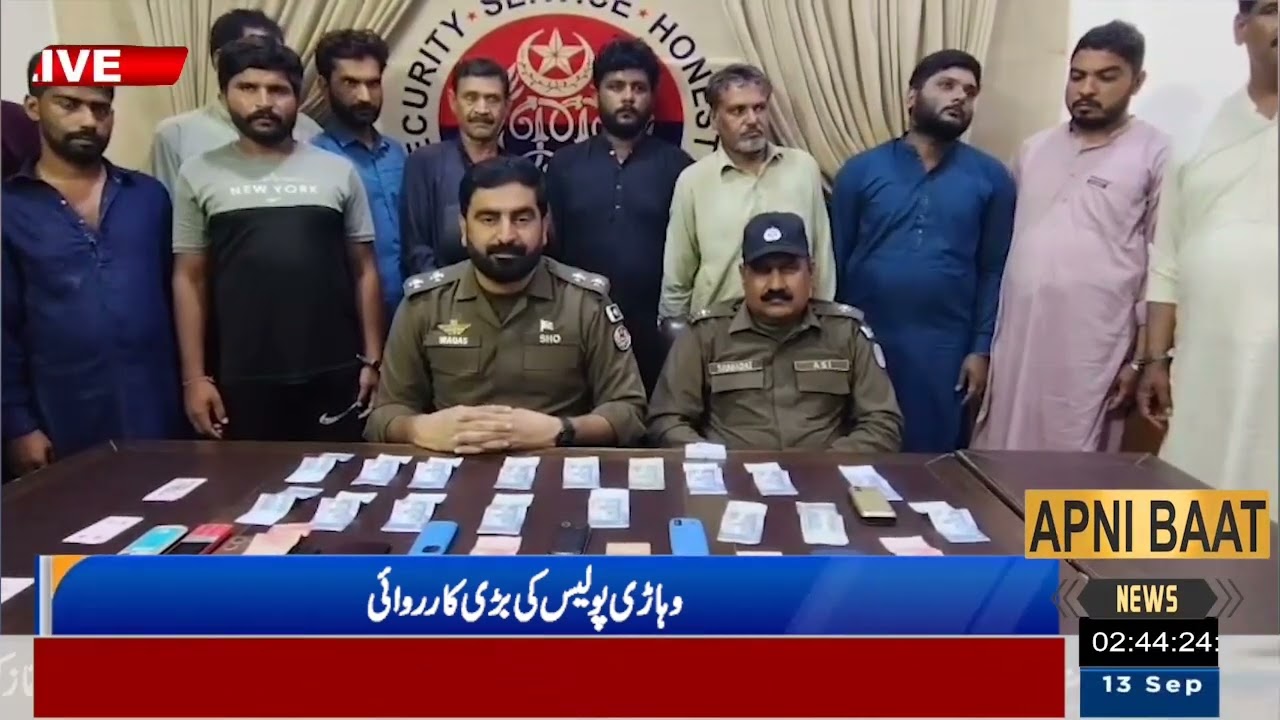 Vehari police arrested 