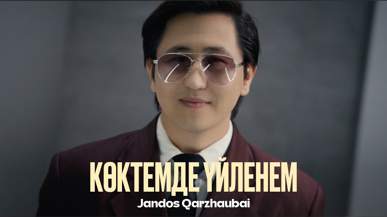 Жандос Қаржаубай - Көктемде үйленем | Remake version | Official music video