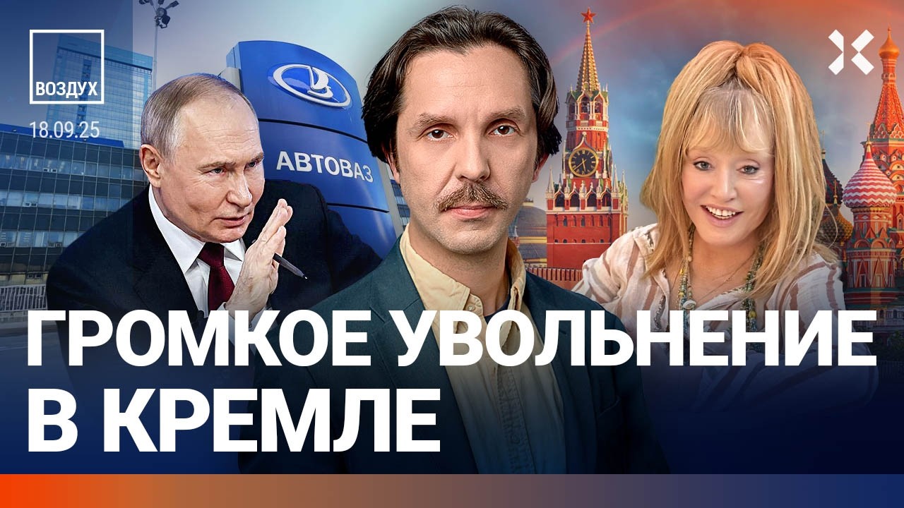 Налоги поднимут. Автомобили подорожают. Любовница Путина. Удар по НПЗ | ГАЛЛЯМОВ, БЛАНТ | ВОЗДУХ