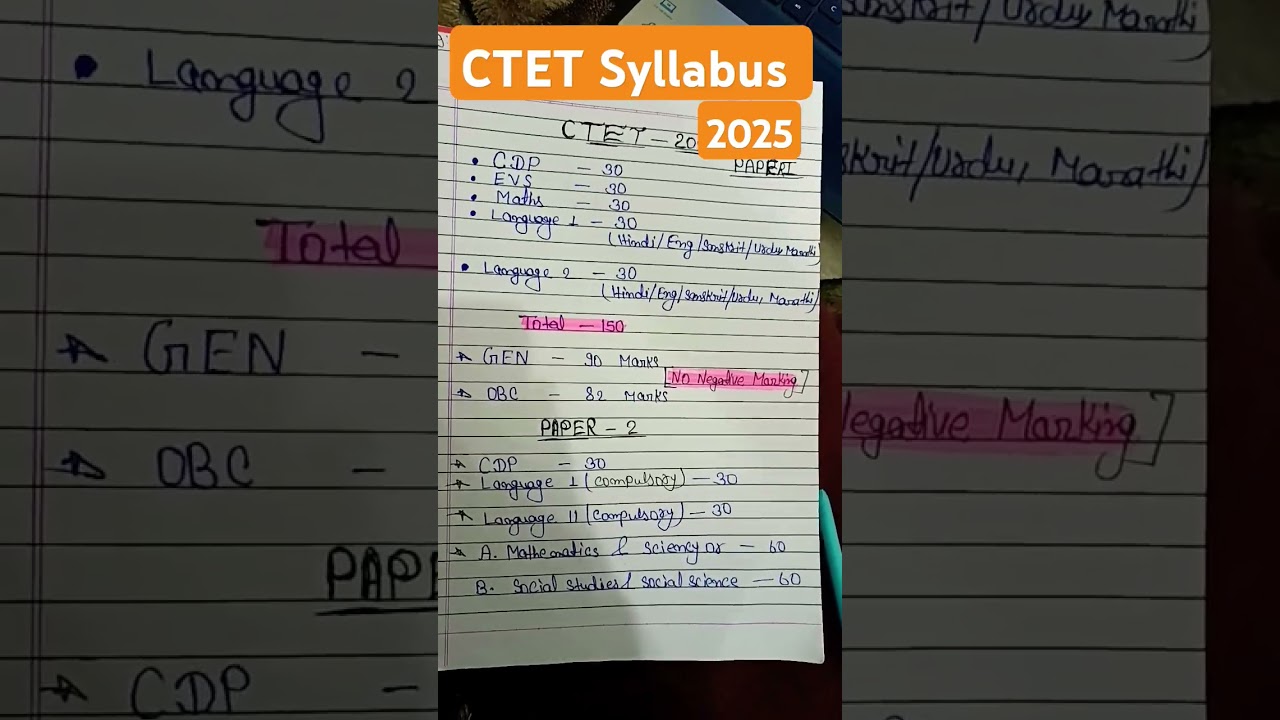 || CTET Syllabus 2025 ||   || paper 1 and paper 2 || #ctetevssyllabus #2025goals
