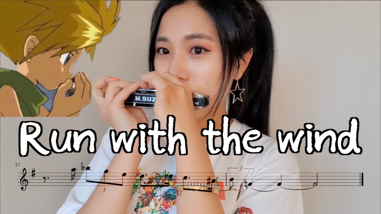[Monica J] 디지몬 어드벤처 - Run with the wind Harmonica