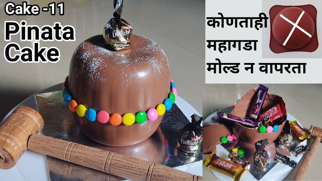 Pinata Cake |सोप्या पद्धतीने शिका केक-11 | Pinata Cake Without Mould | Surprise Cake by VanjariCakes